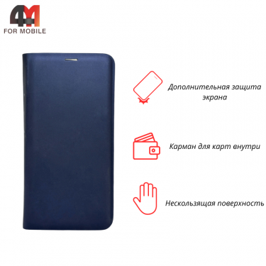 Чехол-книга для Samsung S9 Plus clear view cover, синего цвета