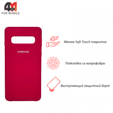 Чехол для Samsung S10 Silicone Case, малинового цвета