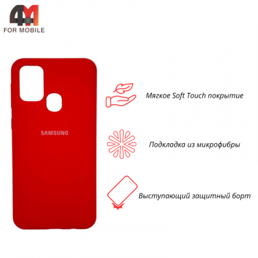 Чехол Samsung M31 Silicone Case, красного цвета