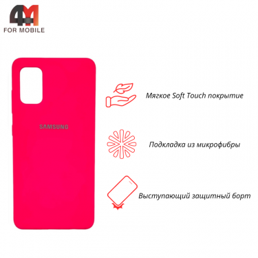 Чехол для Samsung A41 Silicone Case, ярко-розового цвета