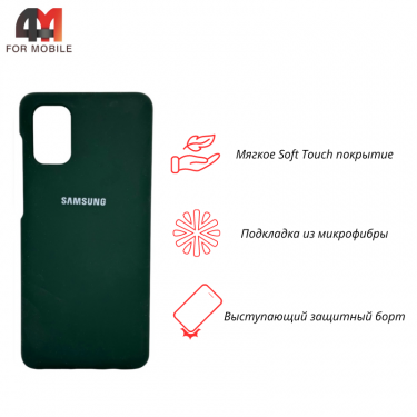 Чехол Samsung M31s Silicone Case, темно-зеленого цвета