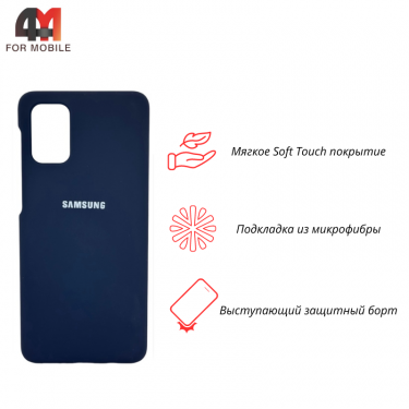 Чехол Samsung M31s Silicone Case, темно-синего цвета