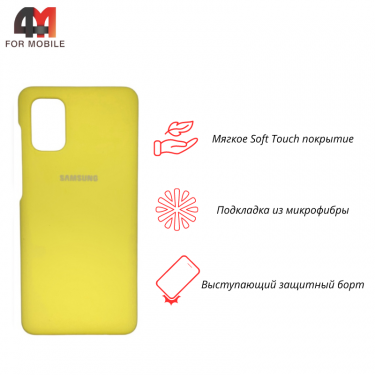 Чехол Samsung M31s Silicone Case, желтого цвета