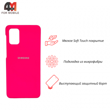 Чехол Samsung M31s Silicone Case, ярко-розового цвета