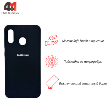 Чехол для Samsung A20/A30 Silicone Case, черного цвета