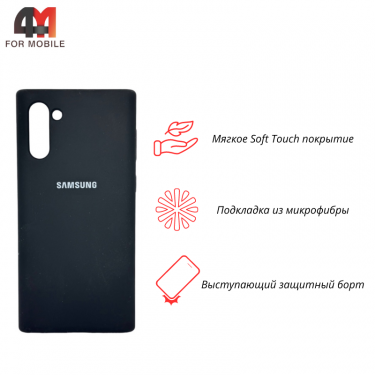 Чехол Samsung Note 10 Silicone Case, черного цвета