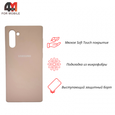 Чехол Samsung Note 10 Silicone Case, пудрового цвета