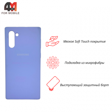 Чехол Samsung Note 10 Silicone Case, лавандового цвета