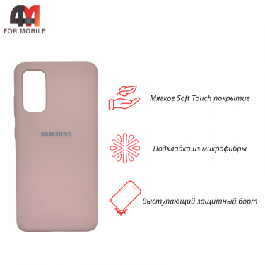 Чехол для Samsung S20 Plus/S11 Silicone Case, пудрового цвета