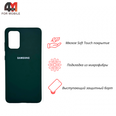 Чехол для Samsung S20 Plus/S11 Silicone Case, темно-зеленого цвета