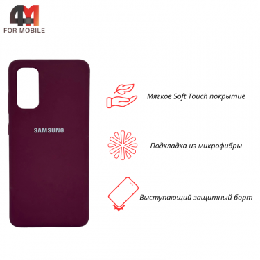 Чехол для Samsung S20/S11 lite/S11e Silicone Case, цвет марсала