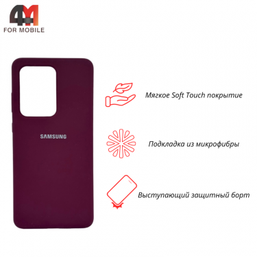 Чехол для Samsung S20 Ultra/S11 Plus Silicone Case, цвет марсала