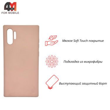 Чехол Samsung Note 10 Plus/Note 10 Pro Silicone Case, пудрового цвета