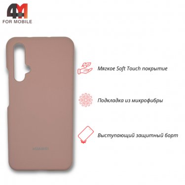 Чехол для Huawei Honor 20/Nova 5T Silicone Case, пудрового цвета