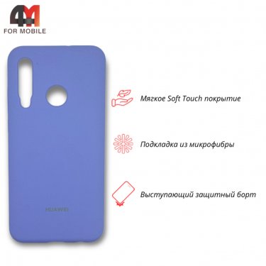 Чехол для Honor 20 Lite/Honor 20I/Honor 10I Silicone Case, лавандового цвета