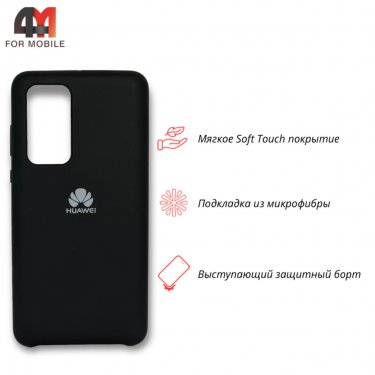 Чехол для Huawei P40 Silicone Case, черного цвета