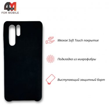 Чехол для Huawei P30 Pro Silicone Case, черного цвета