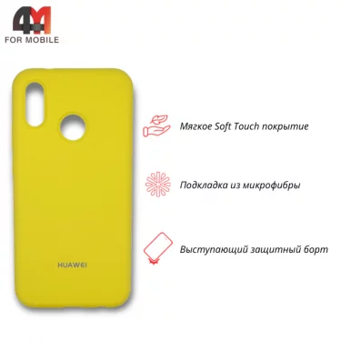 Чехол для Huawei P20 Lite/Nova 3E Silicone Case, желтого цвета