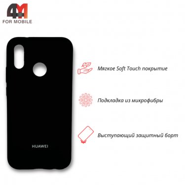 Чехол для Huawei P20 Lite/Nova 3E Silicone Case, черного цвета