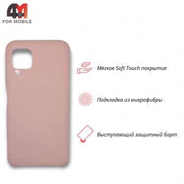 Чехол для Huawei P40 Lite/Nova 6Se/Nova 7i Silicone Case, пудрового цвета