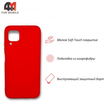 Чехол для Huawei P40 Lite/Nova 6Se/Nova 7i Silicone Case, красного цвета