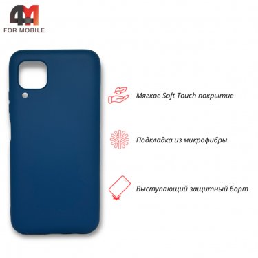 Чехол для Huawei P40 Lite/Nova 6Se/Nova 7i Silicone Case, темно-синего цвета