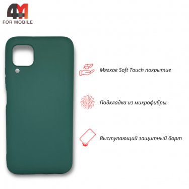 Чехол для Huawei P40 Lite/Nova 6Se/Nova 7i Silicone Case, темно-зеленого цвета