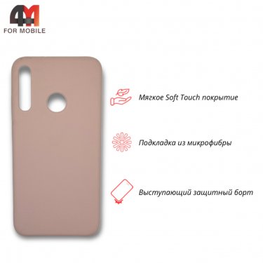 Чехол для Huawei P40 Lite E/Y7P/Honor 9C Silicone Case, пудрового цвета