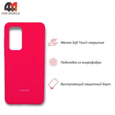 Чехол для Huawei P40 Silicone Case, ярко-розового цвета