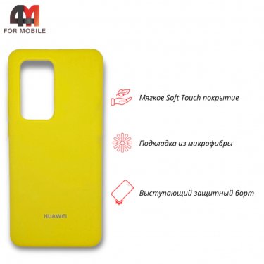 Чехол для Huawei P40 Pro Silicone Case, желтого цвета