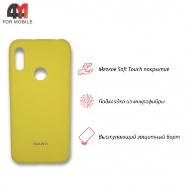 Чехол для Huawei Y6 2019/Honor 8A/Y6s Silicone Case, желтого цвета