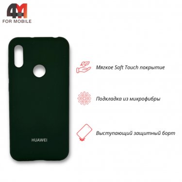 Чехол для Huawei Y6 2019/Honor 8A/Y6s Silicone Case, темно-зеленого цвета