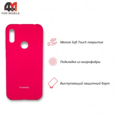 Чехол для Huawei Y6 2019/Honor 8A/Y6s Silicone Case, ярко-розового цвета