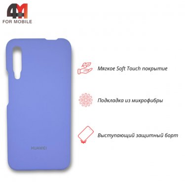 Чехол для Huawei Honor 9X Pro/Y9s Silicone Case, лавандового цвета