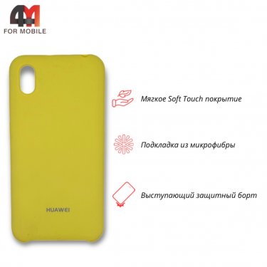 Чехол для Huawei Y5 2019/Honor 8S Silicone Case, желтого цвета