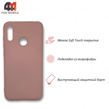 Чехол для Huawei Y7 2019 Silicone Case, пудрового цвета