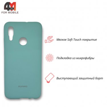 Чехол для Huawei P Smart 2019/Honor 10 Lite Silicone Case, ментолового цвета