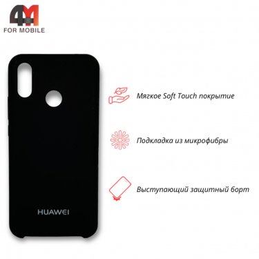 Чехол для Huawei P Smart 2019/Honor 10 Lite Silicone Case, черного цвета