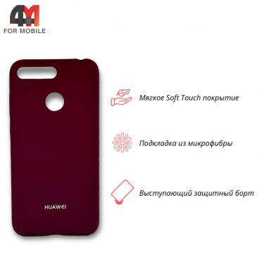 Чехол для Huawei Y6 Prime 2018/Y6 2018/Honor 7A Pro/Honor 7C Silicone Case, цвет марсала