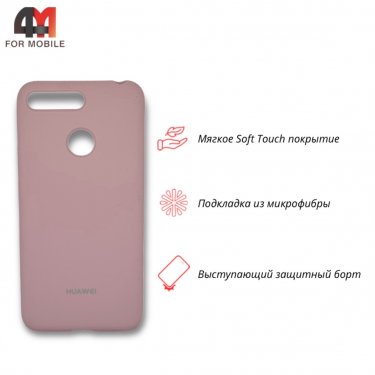 Чехол для Huawei Y6 Prime 2018/Y6 2018/Honor 7A Pro/Honor 7C Silicone Case, пудрового цвета