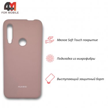 Чехол для Huawei P Smart Z/Honor 9X/Y9 Prime 2019 Silicone Case, пудрового цвета