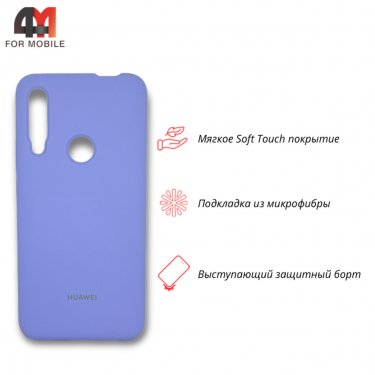 Чехол для Huawei P Smart Z/Honor 9X/Y9 Prime 2019 Silicone Case, лавандового цвета