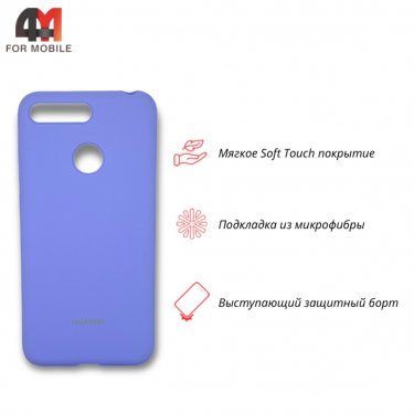 Чехол для Huawei Y6 Prime 2018/Y6 2018/Honor 7A Pro/Honor 7C Silicone Case, лавандового цвета