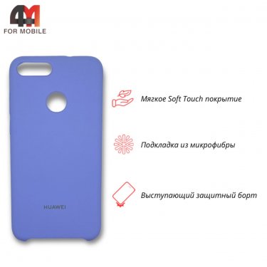 Чехол для Huawei P Smart 2018 Silicone Case, лавандового цвета