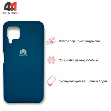 Чехол для Huawei P40 Lite/Nova 6Se/Nova 7i Silicone Case, темно-бирюзового цвета