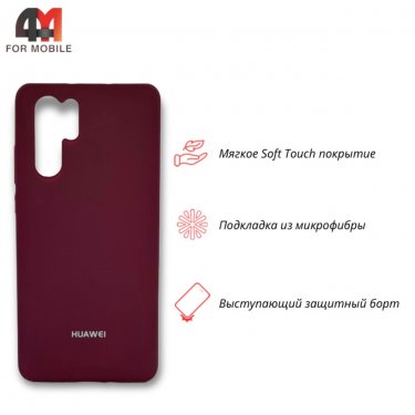 Чехол для Huawei P30 Pro Silicone Case, цвет марсала