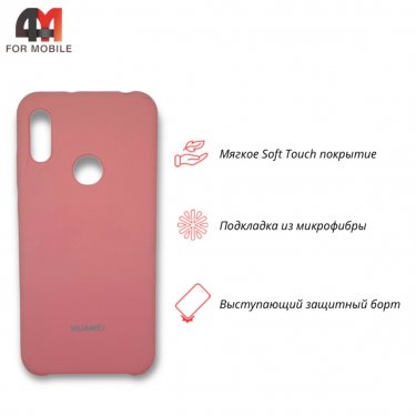 Чехол для Huawei Y6 2019/Honor 8A/Y6s Silicone Case, розового цвета