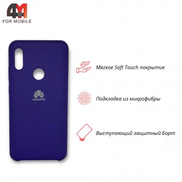 Чехол для Huawei Y6 2019/Honor 8A/Y6s Silicone Case, фиолетового цвета