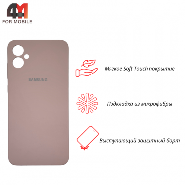 Чехол для Samsung A05 Silicone Case, пудрового цвета