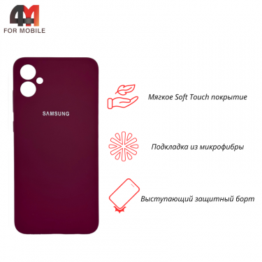 Чехол для Samsung A05 Silicone Case, цвет марсала